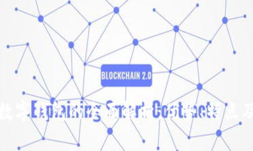 常山北明数字钱包的全面解析：优势、特点及用户体验