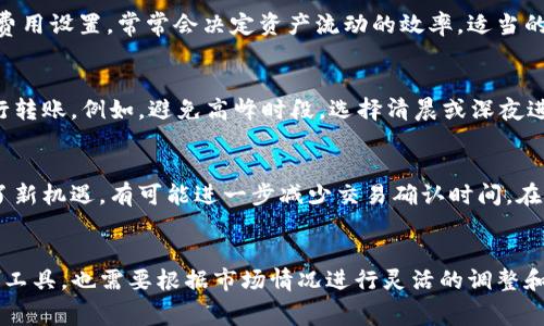 在区块链和加密货币的世界里，