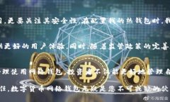 biao ti/biao ti“数字货币网络钱包：解锁数字资产