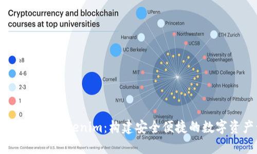 深入解析苹果版 Tokenim：构建安全便捷的数字资产管理生态