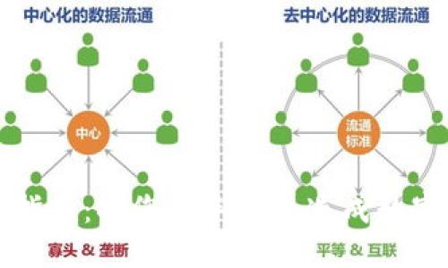 折线图标 /  
区块链手表升级指南：将您的手表改造成数字钱包的完整教程