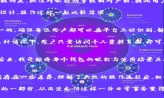 数字钱包设置昵称的位置和方法详解数字钱包,设