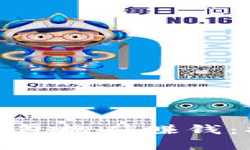 如何通过数字货币钱包搬砖赚钱：揭秘财富增长新机会