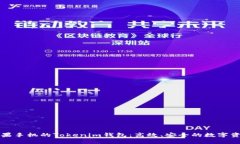 深入了解苹果手机的Tokenim钱包：高效、安全的数