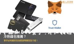 如何在Tokenim中添加EOS资产：详细指南与常见问题