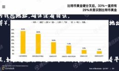 Tokenim 是一个去中心化交易所和数字资产平台，它