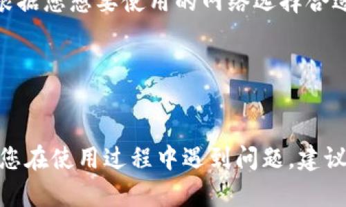 Tokenim 是一个去中心化交易所和数字资产平台，它为用户提供了多种加密货币的交易和储存服务。在使用 Tokenim 时，用户可以创建钱包，并在其中存放他们的数字资产，包括 USDT（泰达币）。

### 如何找到 Tokenim 的 USDT 钱包地址

首先，您需要在 Tokenim 上注册一个账户。如果您已经注册，可以直接登录。登录后，您将能够找到您的钱包地址。以下是获取 USDT 钱包地址的步骤：

1. **登录 Tokenim 账户**：使用您的凭据登录到您的 Tokenim 账户。
2. **访问钱包页面**：登录后，导航到“钱包”或“资金管理”页面。在这里，您会看到您所持有的不同数字资产。
3. **选择 USDT**：在钱包页面中，找到 USDT。通常，平台会展示所有可用的数字货币。
4. **查找钱包地址**：点击 USDT，您会看到一个“收款”或“存入”的选项。点击后，您将获得一个独特的 USDT 钱包地址。

### 注意事项

- **确保地址准确**：在发送 USDT 到您的 Tokenim 钱包时，一定要仔细检查您的钱包地址，确保没有错误。
- **不同网络选择**：USDT 可以在多种区块链网络上运行（如 ERC-20、TRC-20 等），请根据您想要使用的网络选择合适的地址。
- **手续费问题**：不同的网络转账手续费可能不同，您可以根据需要选择。

### 总结

Tokenim 提供了方便的流程来获取您的 USDT 钱包地址，非常适合新用户进行交互。如果您在使用过程中遇到问题，建议查看平台提供的帮助文档或联系客户支持。务必保持警惕，确保地址的安全性，以降低风险。