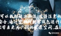 比特币数字钱包解密指南：轻松获取您的资产!比