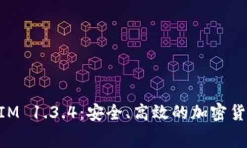 免费下载TokenIM 1.3.4：安全、高效的加密货币钱包解决方案