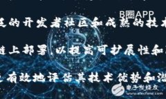 Tokenim 是一个基于区块链技术的项目，具体使用的