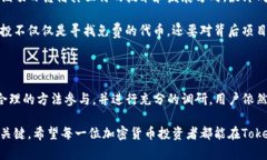   获取Tokenim钱包空投币的最新动态与投资收益指