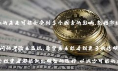 在讨论有关Tokenim是否是一个欺诈项目的问题之前