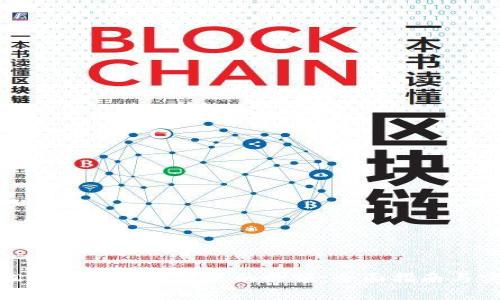 如何轻松退回数字钱包里的余额：全面指南与实用技巧