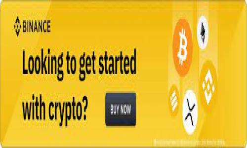 

如何安全关闭钱包加密锁定：一步步教你解除限制