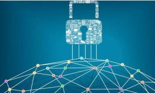 

如何安全关闭钱包加密锁定：一步步教你解除限制