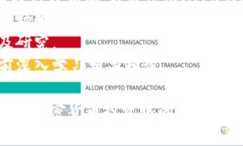 以下是关于Tokenim风险测评的10道题目。这些问题旨在帮助用户评估对区块链和加密货币的理解以及其相关风险。请根据自己的情况和理解来回答。

1. **你是否了解区块链技术的基本原理？**
   - a. 是
   - b. 否

2. **你是否投资过加密货币？如果是的话，投资的时间超过一年吗？**
   - a. 是，超过一年
   - b. 是，但不到一年
   - c. 否，从未投资过

3. **你对于市场波动的忍受程度如何？**
   - a. 非常能够承受
   - b. 可以接受一些波动
   - c. 感到不安，不能承受大的波动

4. **在进行加密货币投资前，你是否进行了详细的研究或者分析？**
   - a. 是的，我会详细研究
   - b. 有时候会
   - c. 不，我从未进行过研究

5. **你是否有应急基金或备用资金，以应对投资损失？**
   - a. 有，至少可以支撑我几个月
   - b. 有，但只能支撑很短时间
   - c. 没有，全部资金都投入投资中

6. **你了解加密货币的相关法律法规吗？**
   - a. 非常了解
   - b. 有所了解，但不全面
   - c. 完全不了解

7. **你参与的投资组合中，有多少比例是加密货币？**
   - a. 大于50%
   - b. 20%-50%
   - c. 小于20%

8. **你认为加密货币的长期前景如何？**
   - a. 非常乐观
   - b. 有潜力，但存在风险
   - c. 不太乐观，存在很多不确定性

9. **在投资过程中，你是否会参考专业人士或顾问的意见？**
   - a. 总是会
   - b. 偶尔会
   - c. 从不参考

10. **你认为自己在加密货币投资方面的知识水平如何？**
    - a. 非常高，能够深入分析
    - b. 一般，能理解基础概念
    - c. 低，几乎不了解

### 评分标准：
- 对于每道题，选择“a”可以得3分，“b”得2分，“c”得1分。最后将得分相加，分数范围从10到30分。
  - 26-30分：你对加密货币的理解较为深入，但仍需关注市场变化及风险。
  - 20-25分：你有一定的了解，但建议增强对市场的监控及研究。
  - 10-19分：你对市场风险的理解较低，建议在进行投资前深入学习相关知识。

这种测评可以帮助用户更好地理解自己的风险承受能力以及在加密货币投资中的位置。