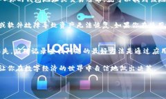 关于“tokenim恢复转账记录会在吗”的问题，实际