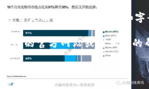 在这个问题上，QQ钱包的密码设置确实有一些固定的要求。一般来说，QQ钱包的密码通常是由6到20位数字和字母组成的。因此，如果你在设置或修改QQ钱包密码时，可以选择6到20位的任意组合。

不过，因为我无法确认具体的QQ钱包密码的最新要求或政策，所以最好直接查看QQ钱包的官方网站或者相关的帮助文档以获取最新的信息。

如果你还有其他问题，欢迎提问！