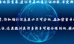 要明确了解Tokenim是否能够撤销转账，我们首先需