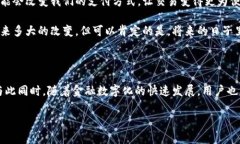 数字化货币：如何通过手机微信钱包实现便捷支