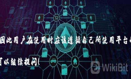 助记词的空格数量通常取决于具体的加密货币钱包或平台。绝大多数情况下，助记词由12到24个单词组成，这些单词之间用空格分隔。例如，12个单词的助记词就是在12个单词之间有11个空格。 

以下是一些常见的情况：

1. **12个单词**：助记词由12个单词组成，因此有11个空格。
2. **15个单词**：有14个空格。
3. **18个单词**：有17个空格。
4. **21个单词**：有20个空格。
5. **24个单词**：有23个空格。

请务必注意，助记词的长度和格式可能会因不同的钱包和平台而有所不同，因此用户在使用时应该遵循自己所使用平台的具体要求。

如果你有更多问题或者需要了解具体某个平台的助记词格式和使用方法，可以继续提问！