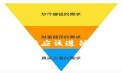 助记词的空格数量通常取决于具体的加密货币钱