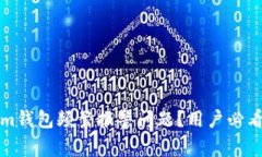 如何解决Tokenim钱包频繁报警问题？用户必看解决