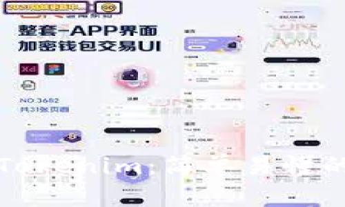 如何激活Tokenim：简单易懂的全面指南
