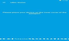 全面解析：批量Tokenim钱包的使用及其带来的超值