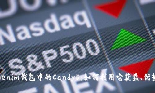 深入解析Tokenim钱包中的Candy5：如何利用它获益、优势与使用技巧