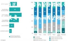 在讨论Tokenim安全与手机的关系之前，首先需要了