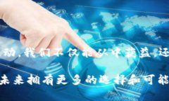 在区块链和NFT（非同质化代币）快速发展的今天