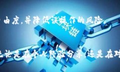 关于Tokenim未打包的撤回问题，通常要考虑几个关