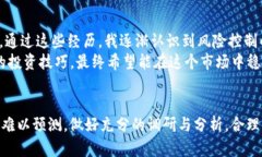   如何在Tokenim上添加OKChain资产，获得更多投资机