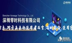  बड़ी tokenim钱包忘记备份怎么办？教你如何