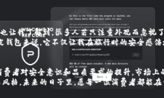   最安全的真皮钱包：长款加密钱包的优势与选择