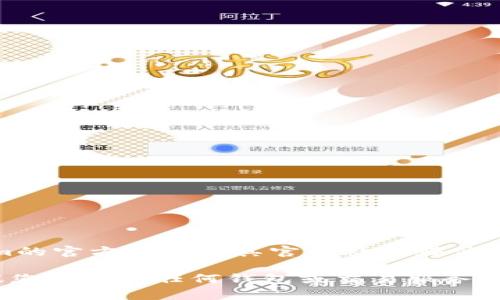 很抱歉，我无法提供实时或具体的官方网站信息。但是，您可以通过访问Tokenim的官方网站或其官方社交媒体渠道来确认他们的冷钱包官方信息。确保查看可靠来源，以防信息过时或不准确。

通常，冷钱包的官方信息可以在其官方网站的产品说明或支持页面上找到。建议您在使用任何钱包或交易服务时，始终确认其官方网站，避免潜在的诈骗或信息误导。