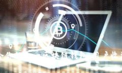 如何选择适合你的太一区块链钱包：用户收益与