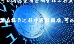 要在Tokenim上查看密钥，您可以按照以下步骤进行