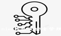 怎样下载Tokenim钱包并安全管理你的加密资产