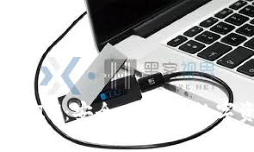 全面解析TokenIM：安全、便捷的数字资产管理工具