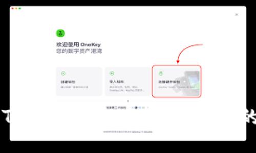 ### 通过Tokenim探索挖矿地址的潜力与应用
