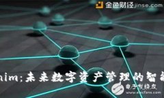 仿生Tokenim：未来数字资产管理的智能解决方案