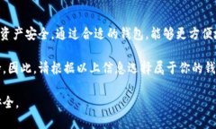   如何简单注册数字虚拟货币钱包，轻松管理你的