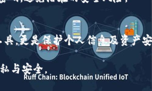 在设置Tokenim密码时，需要遵循一定的格式和安全规则，以确保账户的安全性。以下是一些关键点和格式建议供您参考：

1. 密码长度要求
一般来说，密码应该至少由8个字符组成，最长可支持到20个字符。较长的密码不仅更加安全，同时也增加了黑客破解的难度。

2. 字符种类的组合
为了提高密码的复杂性，建议密码中应包含以下几类字符：
ul
    listrong大写字母/strong：至少包含一个A-Z的字符/li
    listrong小写字母/strong：至少包含一个a-z的字符/li
    listrong数字/strong：至少包含一个0-9的数字/li
    listrong特殊字符/strong：可使用!@#$%^
                                </div>
                                
                                <div class=