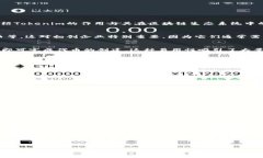 在区块链和数字货币的背景下，＂Token＂（代币）