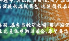 tokenimID并不是一个挖矿钱包地址。实际上，toke