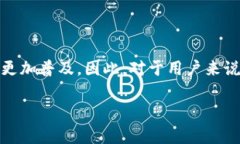 在区块链和加密货币的世界中，＂钱包＂指的是