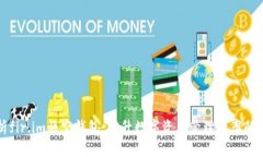 深入解析fir.im悟空钱包：提升数字资产管理效率