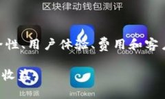 关于Tokenim能否放比特币的问题，我们可以从多个